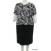 Compleu dama DCM29